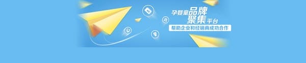 卓儿婴童服装：卓儿精致幼儿服饰诚邀加盟